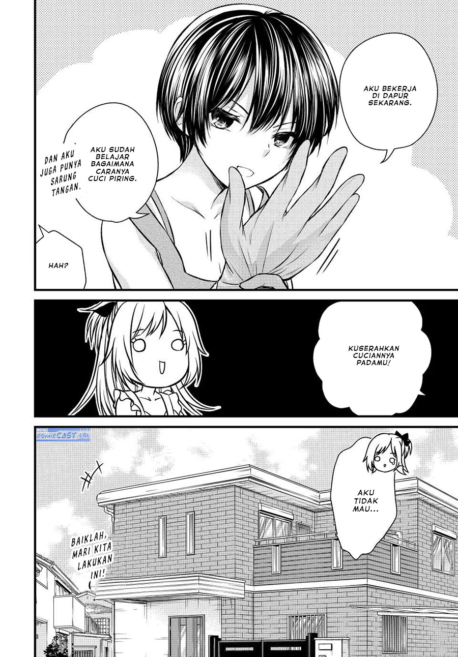 Ojou-sama no Shimobe